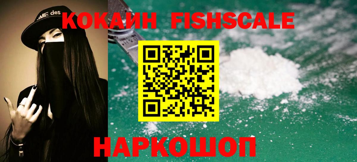 КОКАИН VHQ  Кокаин Боливия  Вход с VPN  Салехард 