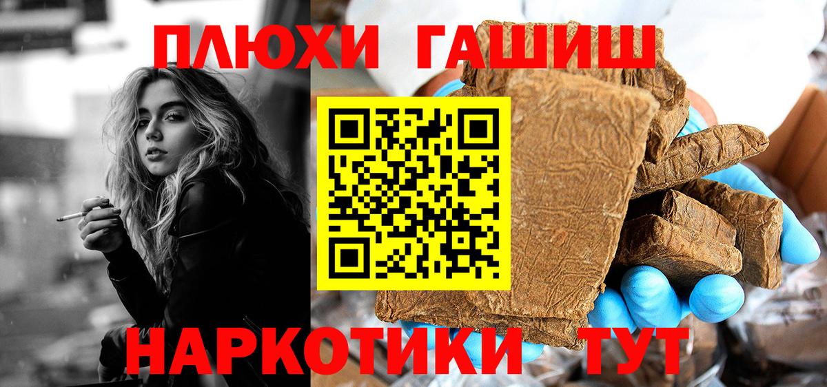 Гашиш Ice-O-Lator Салехард