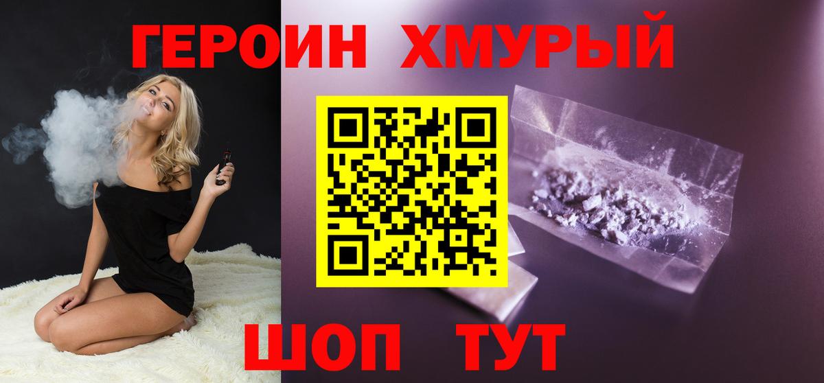 Мефедрон Салехард