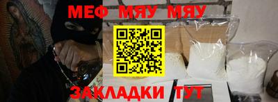 скорость mdpv Нальчик