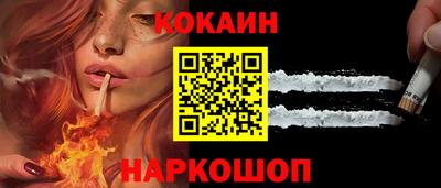 mdpv Наро-Фоминск