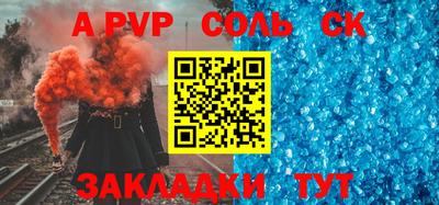mdpv Наро-Фоминск