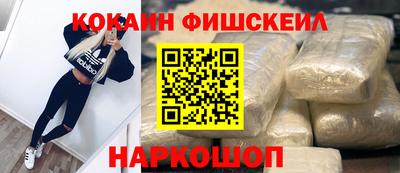 mdpv Наро-Фоминск