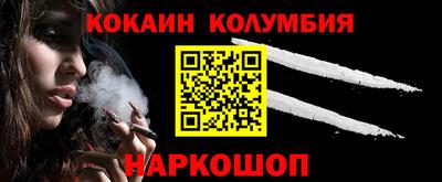 mdpv Наро-Фоминск