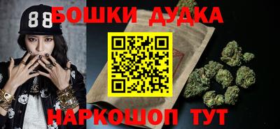 mdpv Наро-Фоминск