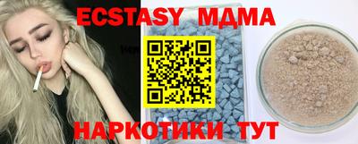 МДМА Нарткала