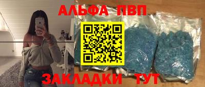 mdpv Наро-Фоминск