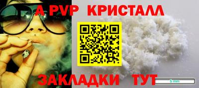 МДМА Нарткала