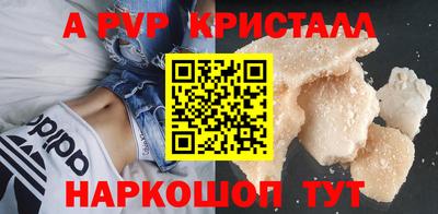 скорость mdpv Нальчик