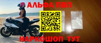 mdpv Наро-Фоминск