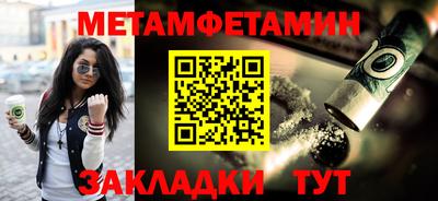 mdpv Наро-Фоминск