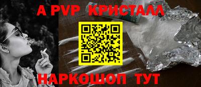 скорость mdpv Нальчик