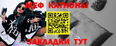 mdpv Наро-Фоминск