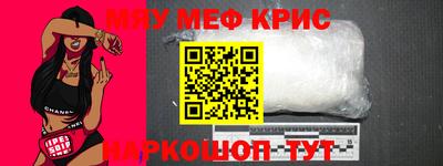mdpv Наро-Фоминск