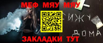 mdpv Наро-Фоминск