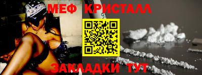 МДМА Нарткала