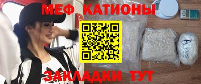 mdpv Наро-Фоминск