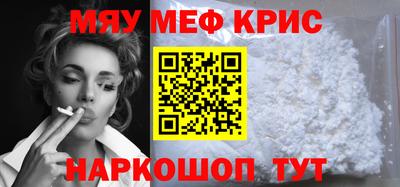 МДМА Нарткала