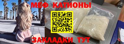 МДМА Нарткала