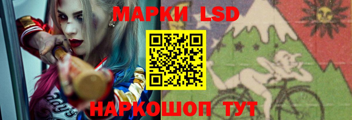 Салехард  LSD-25 экстази  Лсд 25 экстази кислота    сайт  Лсд 25 экстази ecstasy  Вход с VPN 