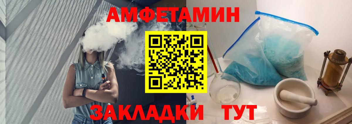 Салехард  Первитин пудра  Вход с VPN 