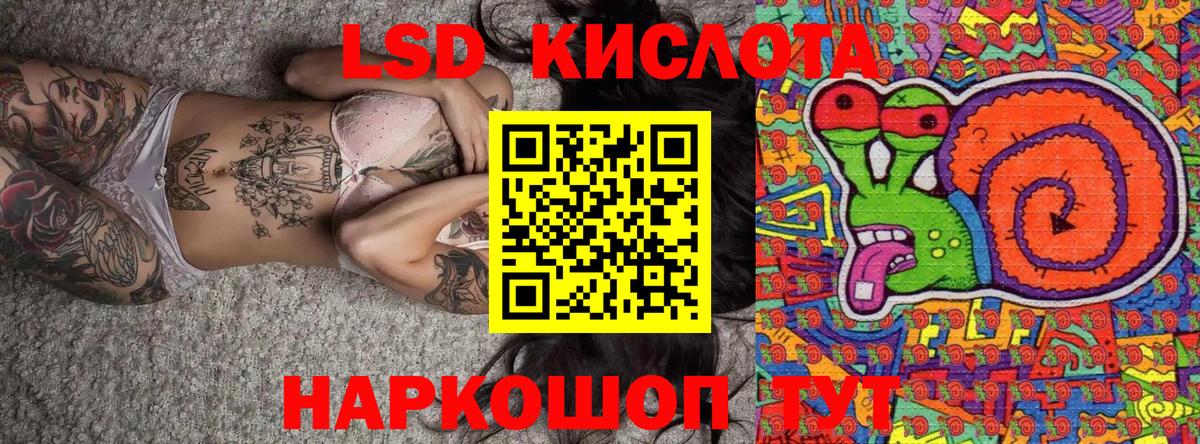Наркотические марки  Вход с VPN  Салехард  Марки NBOMe 1,5мг 
