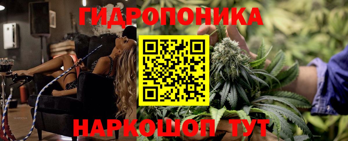 Салехард  Марихуана ГИДРОПОН  Вход с VPN  Бошки Шишки Ganja  Бошки Шишки гибрид 