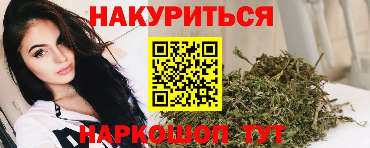 Каннабис LSD WEED Салехард