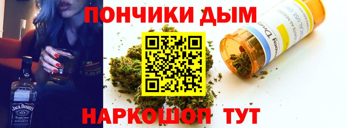 Салехард  Codein  Cocaine  ГАШИШ  МЕФ кристаллы  Вход с VPN  Каннабис 